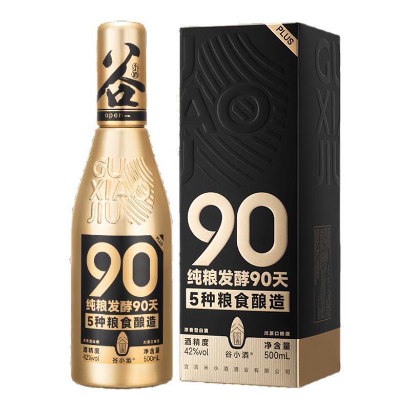谷小酒纯粮发酵90天酒体升级整箱