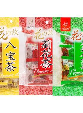 忆江南八宝茶金银花枸杞
