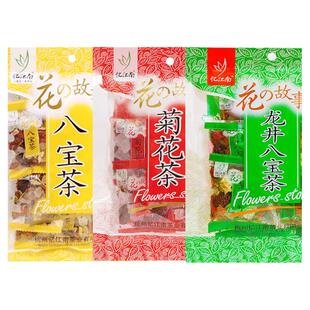 忆江南八宝茶120g金银花菊花枸杞红枣炒青绿茶山楂龙井调味代用茶