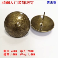 Древняя медь