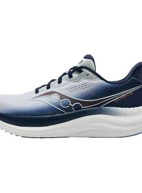 Saucony索康尼胜利23跑步鞋