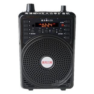 二胡无线扩音器48W大功率扩音机教师导游用 笛子葫芦丝乐器拾音器