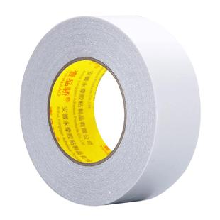 壹品骄黄色网格双面胶白色透明双面布基胶带不留胶超粘强力双面胶高粘度地毯胶布基双面胶沙发固定器