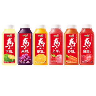 味全每日C果蔬汁果汁组合300ml*12瓶 橙汁葡萄汁