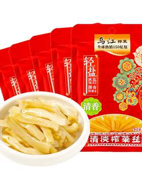 80g不辣学生儿童配粥下饭菜