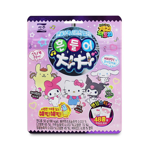 3袋包邮 韩国西洲三丽鸥造型3种果味混合果汁软糖带贴纸可爱糖果