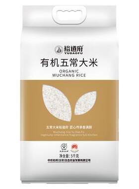 裕道府有机五常大米10斤