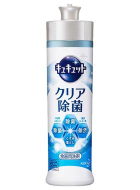 日本花王洗洁精家用不伤手果蔬餐具去污浓缩小瓶果香混合240ml