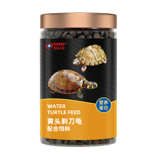 龟粮黄头侧颈龟剃刀乌龟饲料水龟沉底麝香忍者西非沼泽侧颈龟下沉