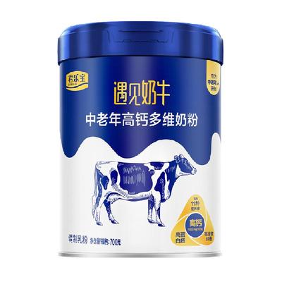 君乐宝高蛋白质高钙奶粉700g