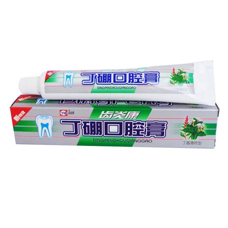 丁硼口腔膏除口臭牙龈牙周80g