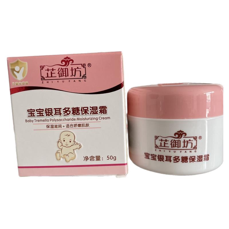 芷御坊儿童银耳保湿霜皮肤很干用