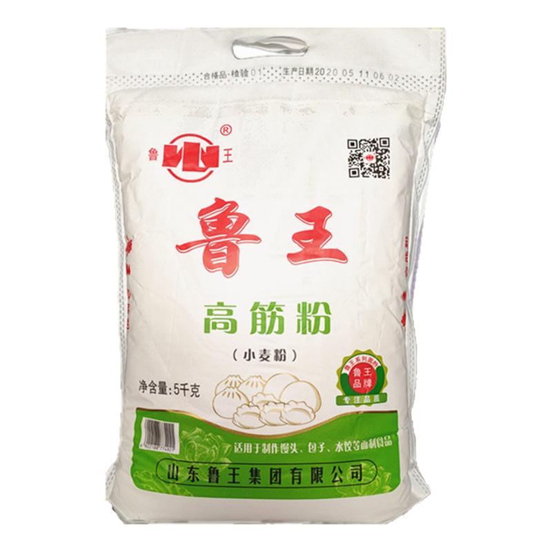 面粉鲁王高筋粉5kg家用烘焙面包粉水饺面条包子馒头油条披萨通用