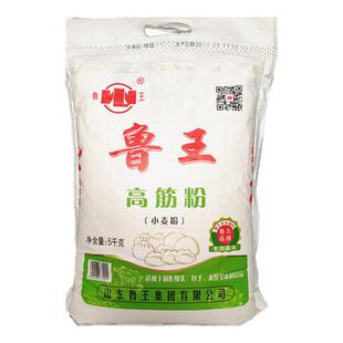 面粉鲁王高筋粉5kg家用烘焙面包粉水饺面条包子馒头油条披萨通用