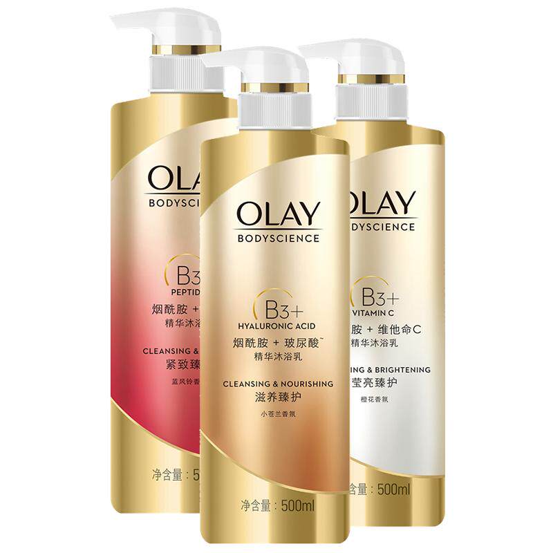 Olay莹亮维他命C新旧包装沐浴露