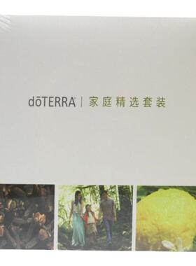 多特瑞家庭套装10支精油