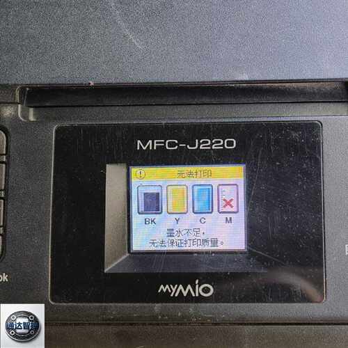 可维修兄弟MFCJ220多功能一体机成色如图通电开机正常显