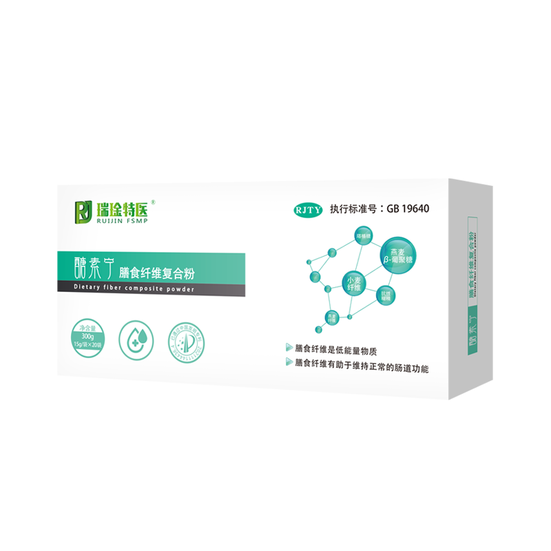 瑞琻特医醣素宁膳食纤维复合粉