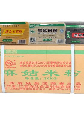 江西麻姑米粉餐饮商用批发螺蛳粉