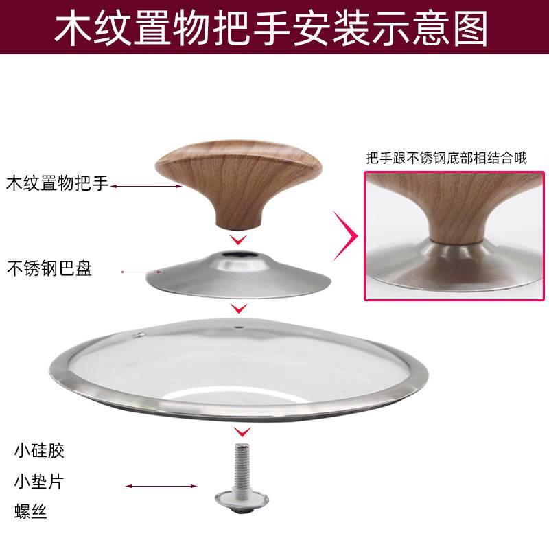 不锈钢钢化玻璃盖马勺盖雪平锅盖汤锅盖蒸锅盖家用透明宽边炒锅盖