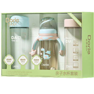 Dorje多吉宝贝亲子水杯套装