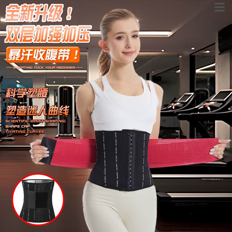 呼啦圈暴汗束腰带运动健身护腰深蹲收腹带爆汗塑身女束缚带发汗