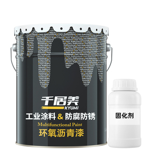 千居美 环氧沥青防腐漆 船舶漆管道防腐钢结构金属防锈漆工业油漆