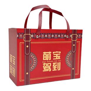 宝宝满月喜蛋礼盒满月宴周岁生日喜蛋礼盒纸盒10枚鸡蛋托彩印礼盒