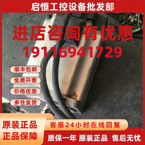 议价松下伺服电机MHMD082P1U MHMJ082G1U,MHMJ082P1S MSMD082P1U