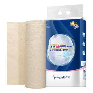 子初月子纸 孕产妇卫生纸巾大号加长产褥期产房刀纸月子纸