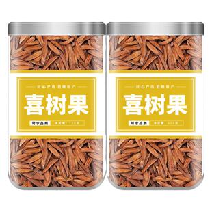 喜树果中药材正品官方旗舰店新鲜干货精选非野生药用千丈树泡水喝