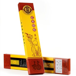 红木龙头拐杖老人防滑轻便四脚拐杖拐棍老年人手杖实木质拐杖