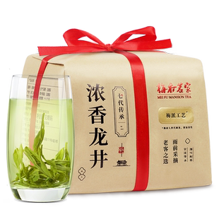 雨前浓香龙井茶250克口粮茶耐泡杭州特产铁罐绿茶茶叶2025年新茶