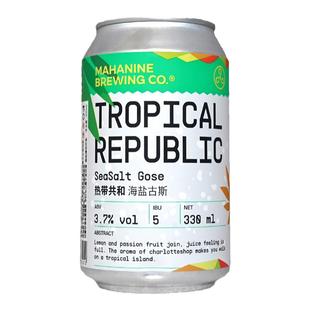 大九酿造无序 共和 流体果泥 真枝 劝酒果子西柚世界国产精酿啤酒