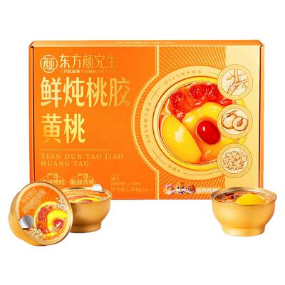 东方颜究生_鲜炖桃胶黄桃1560g