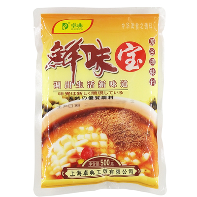 正品卓典鲜味剂高倍烧菜炖汤米线