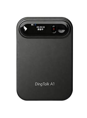 钉钉DingTalkA1智能ai录音神器