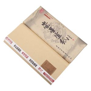 崇星正宗传统老技师书法手工宣纸