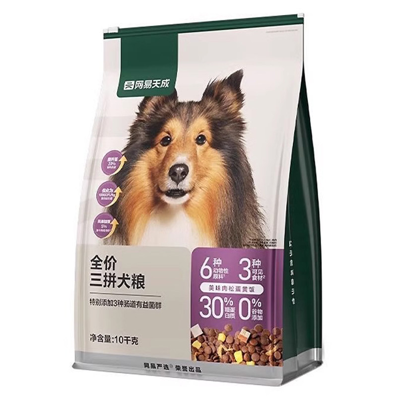 网易严选狗粮全价三拼肉松犬粮