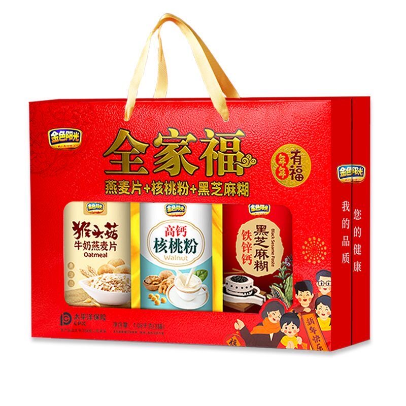 金色阳光全家福礼盒装1.08kg盒
