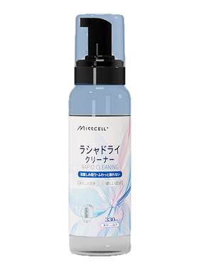 misscell羊毛干洗剂毛呢羊绒大衣专用清洗剂衣物去污去油渍神器