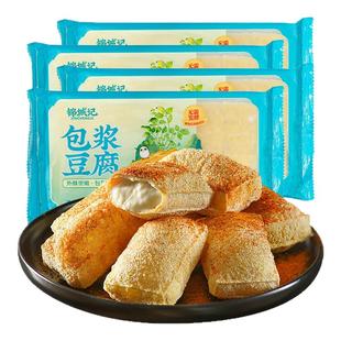 包浆豆腐商用云南特产石屏爆浆臭豆腐大排档小吃油炸小吃半成品