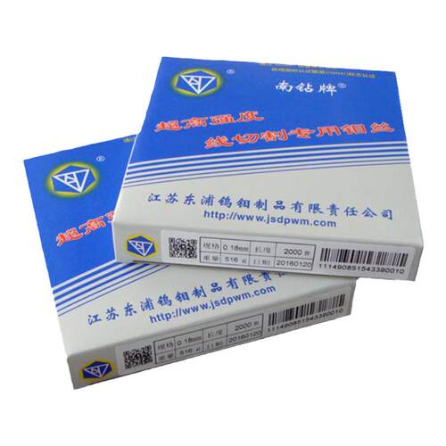 南钻钼丝0.18mm2000米不定尺短丝曙光昆仑牌超高强度线切割专用