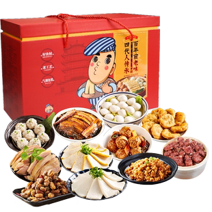 杨永兴黄陂三鲜浓情礼盒年货4830g年夜饭半成品预制菜家宴共17盒