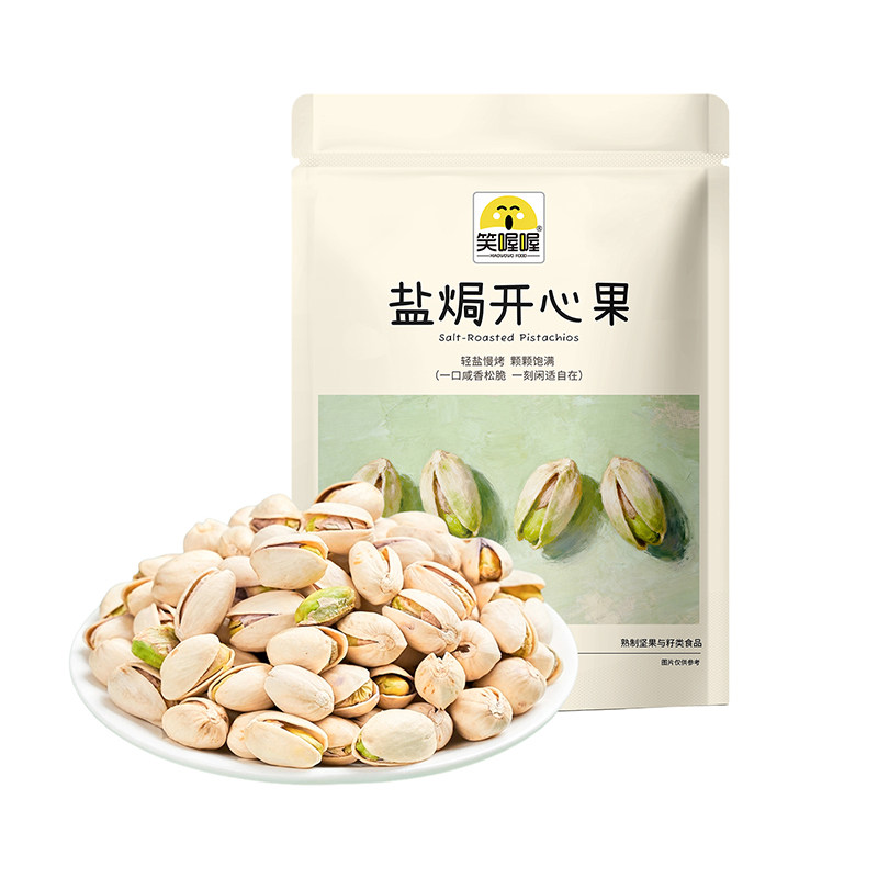 笑喔喔开心果独立包装不受潮