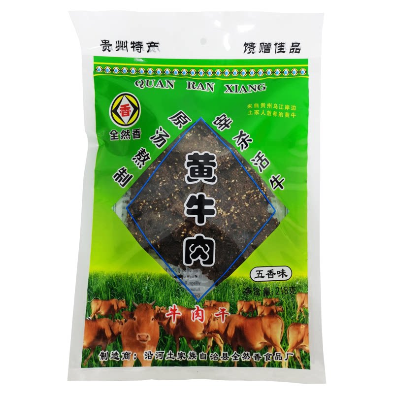 全然香牛肉风干风干牛肉干官舟