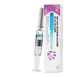 宠曼仕便携带针猫三联育苗预防猫咪带电子疫苗本定时提醒不遗漏