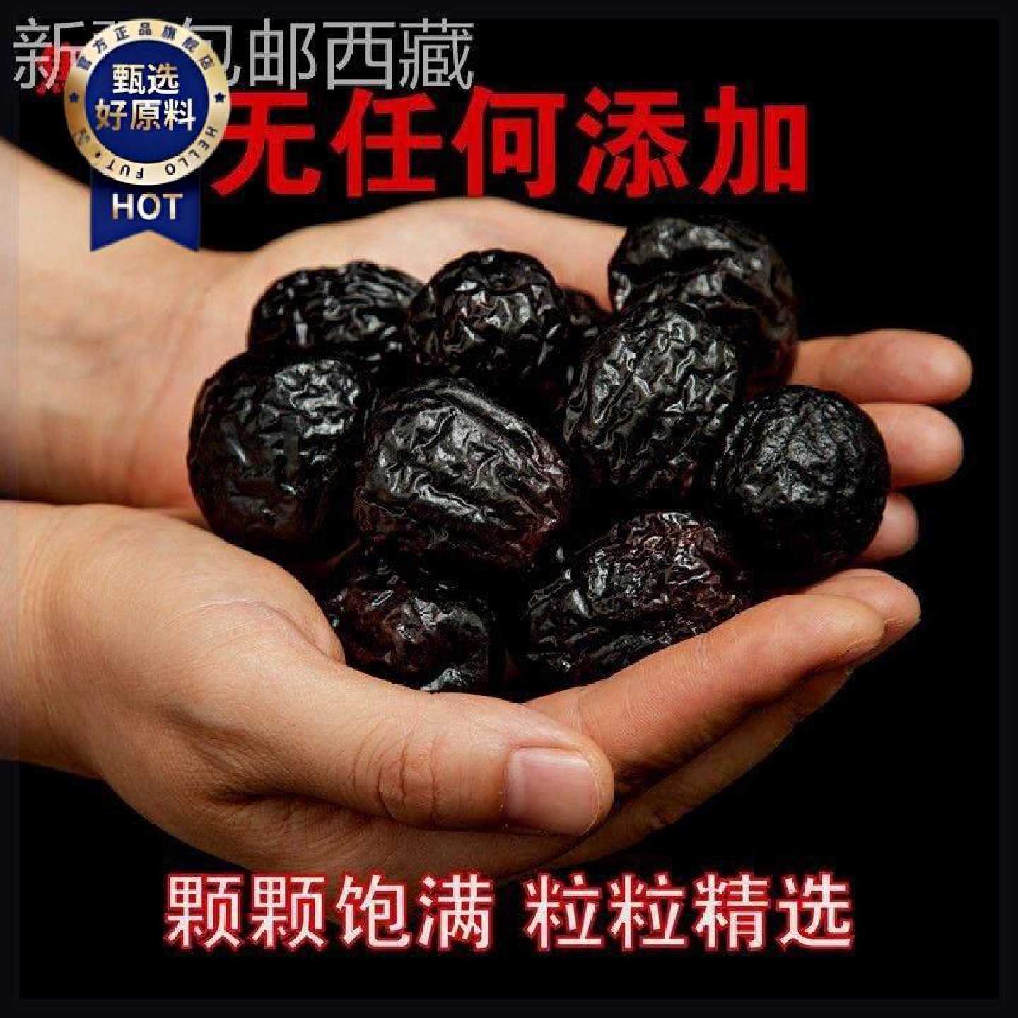 烤枣陵元乐红焦枣30g茶山东特产红枣铁锅炒糊泡黑9枣水泡红枣茶
