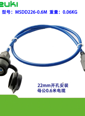 富崎MSDD90600网口转接头防水连接器以太网转换母座网线对接穿墙