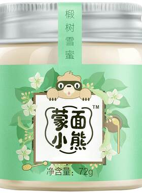 蒙面小熊俄罗斯椴树雪蜜